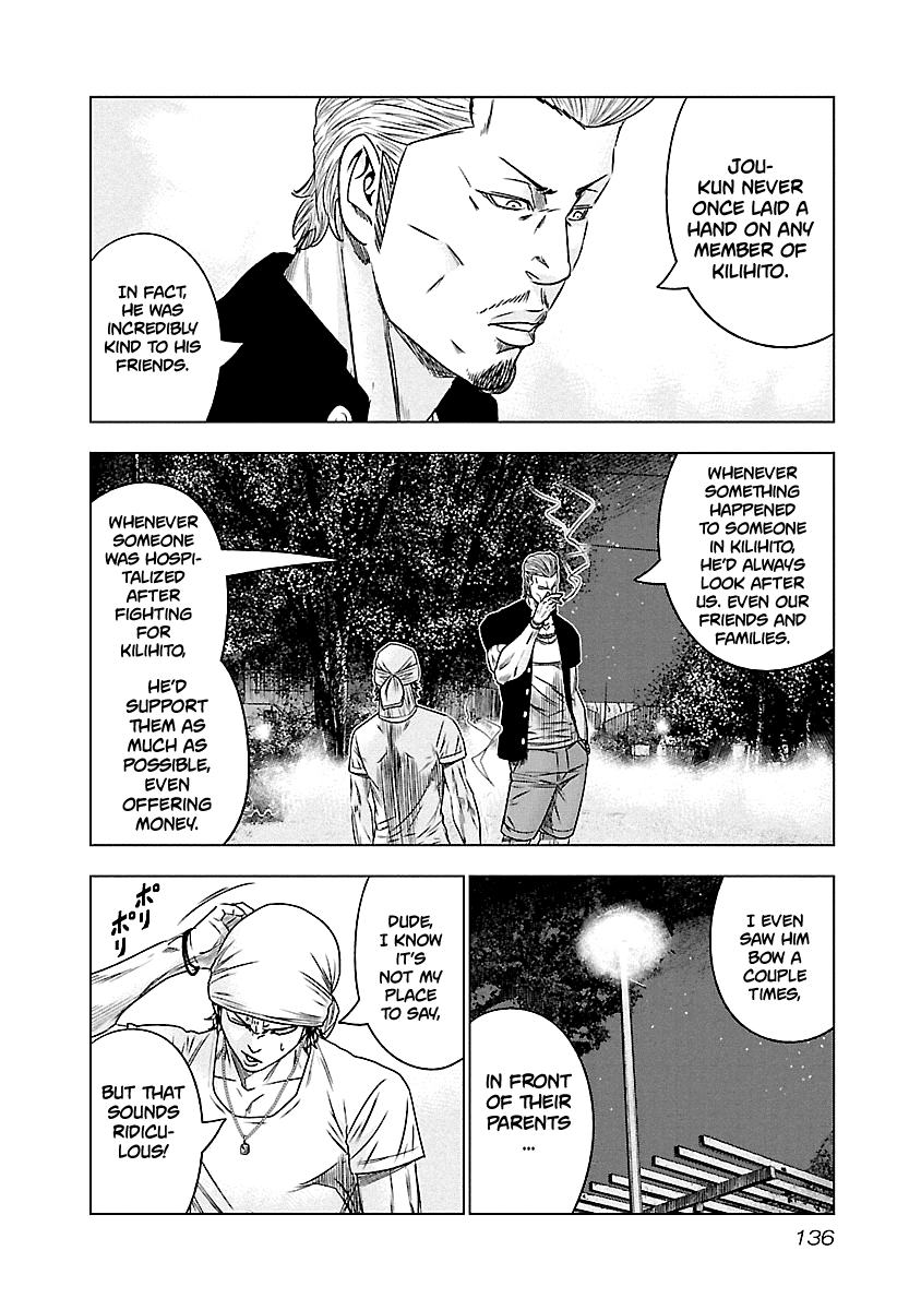 Out (Makoto Mizuta) Chapter 89 9